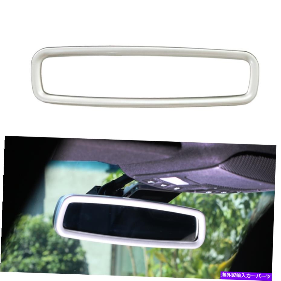 Dashboard Cover リンカーンMKC 2015-2019シルバーインテリアコンソールバックミラーカバートリムに適しています Fit For Lincoln MKC 2015-2019 Silver Interior Console Rearview Mirror Cover Trim【並行輸入品】