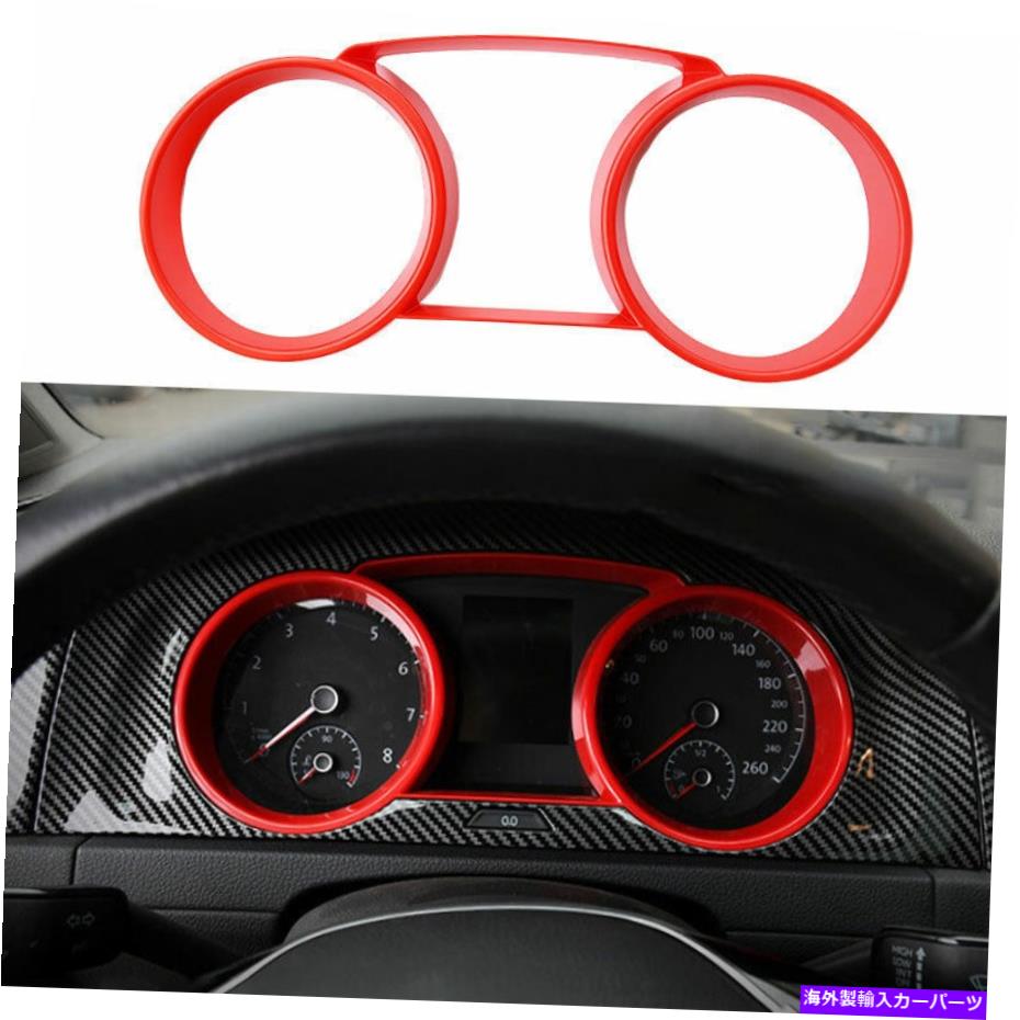 Dashboard Cover VWゴルフMK7 2014-2019 ABSレッドダッシュボード楽器カバーストリップトリム1PCSに適合します Fit For VW Golf MK7 2014-2019 ABS Red Dashboard Instrument Cover Strip Trim 1PCS【並行輸入品】