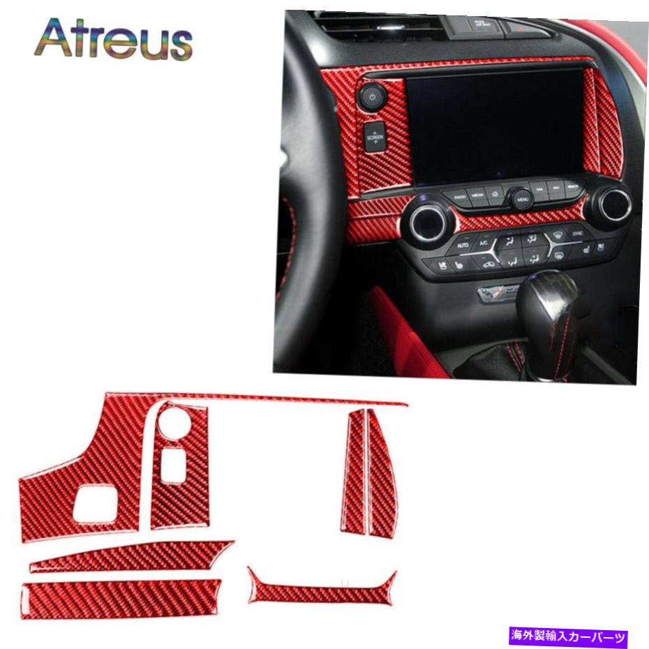Dashboard Cover レッドカーボンファイバーダッシュボードコンソールナビゲーションカバーコルベットC7 2014-19のトリム Red Carbon Fiber Dashboard Console Navigation Cover Trim For Corvette C7 2014-19【並行輸入品】