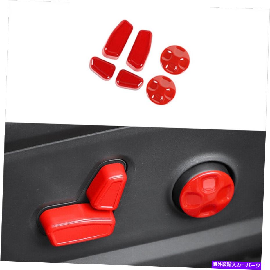 Dashboard Cover Jeep Cherokee 2014-2020 ABSシート調整ボタンカバートリム6PCS REDにフィット Fit For Jeep Cherokee 2014-2020 ABS Seat Adjustment Button Cover Trim 6pcs Red【並行輸入品】 35,107円