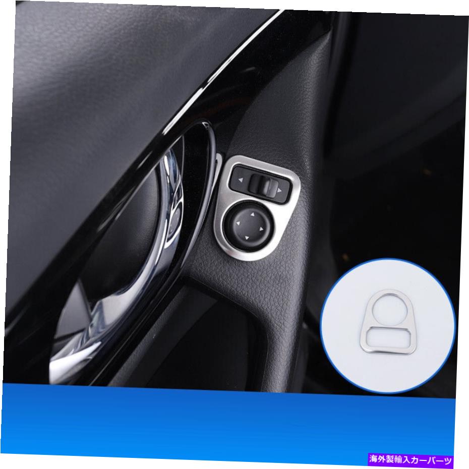 Dashboard Cover 日産Qashqai 2016-2020ステンレススチールガラス調整カバートリム1PCS For Nissan Qashqai 2016-2020 stainless steel glass adjust cover trim 1pcs【並行輸入品】