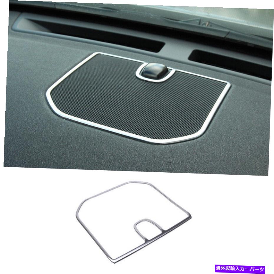 Dashboard Cover ディスカバリースポーツ2015-2019マットシルバーコンソールダッシュボードホーンカバートリムに適しています Fit For Discovery Sport 2015-2019 Matte Silver Console Dashboard Horn Cover Trim【並行輸入品】