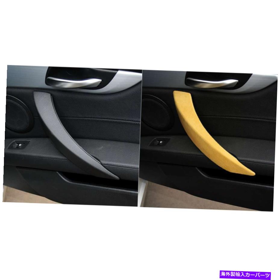 Dashboard Cover BMW Z4 E89 2009-2016 LDR CARインテリアドアハンドルカバードアパネルトリム用 For BMW Z4 E89 2009-2016 LDR Car Interior door Handle Cover Doors Panel Trim【並行輸入品】