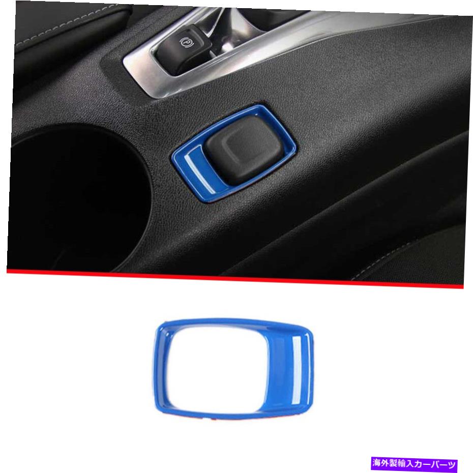 Dashboard Cover シボレーカマロ2016-2022の光沢のあるブルーコンソールタバコライターフレームカバー Glossy Blue Console Cigarette Lighter Frame Cover For Chevrolet Camaro 2016-2022【並行輸入品】