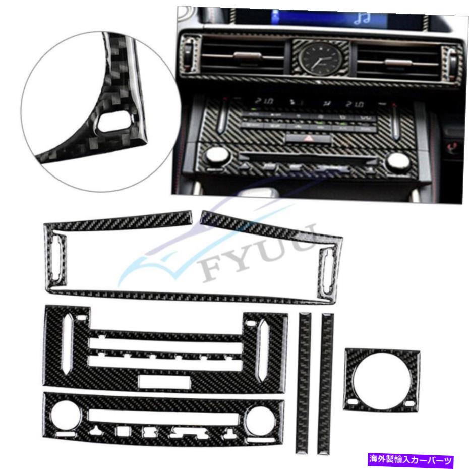 Dashboard Cover 2014-2018 LEXUS IS250 IS350のカーカーボンファイバーエアベントAC CDパネルカバートリム Car Carbon Fiber Air Vent AC CD Panel Cover Trim For 2014-2018 Lexus IS250 IS350【並行輸入品】 35,107円