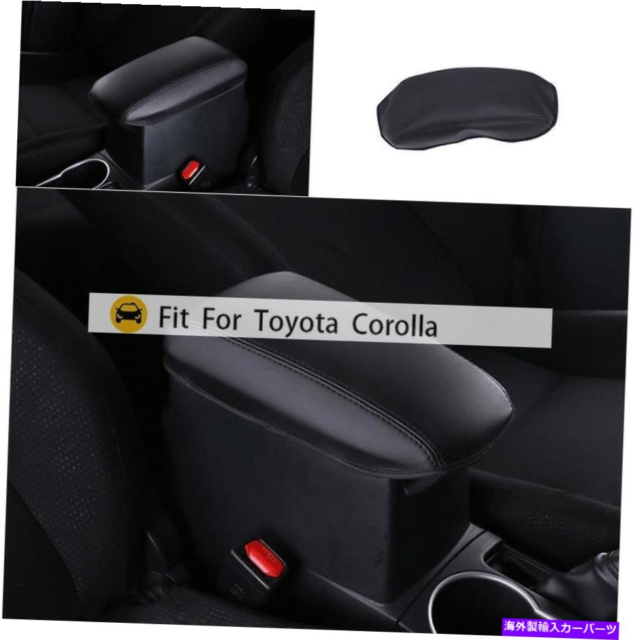 Dashboard Cover トヨタカローラ14-2019ブラックレザーセントラルコンソールアームレストボックスカバートリム For Toyota Corolla 14-2019 Black Leather Central Console Armrest Box Cover Trim【並行輸入品】 35,107円