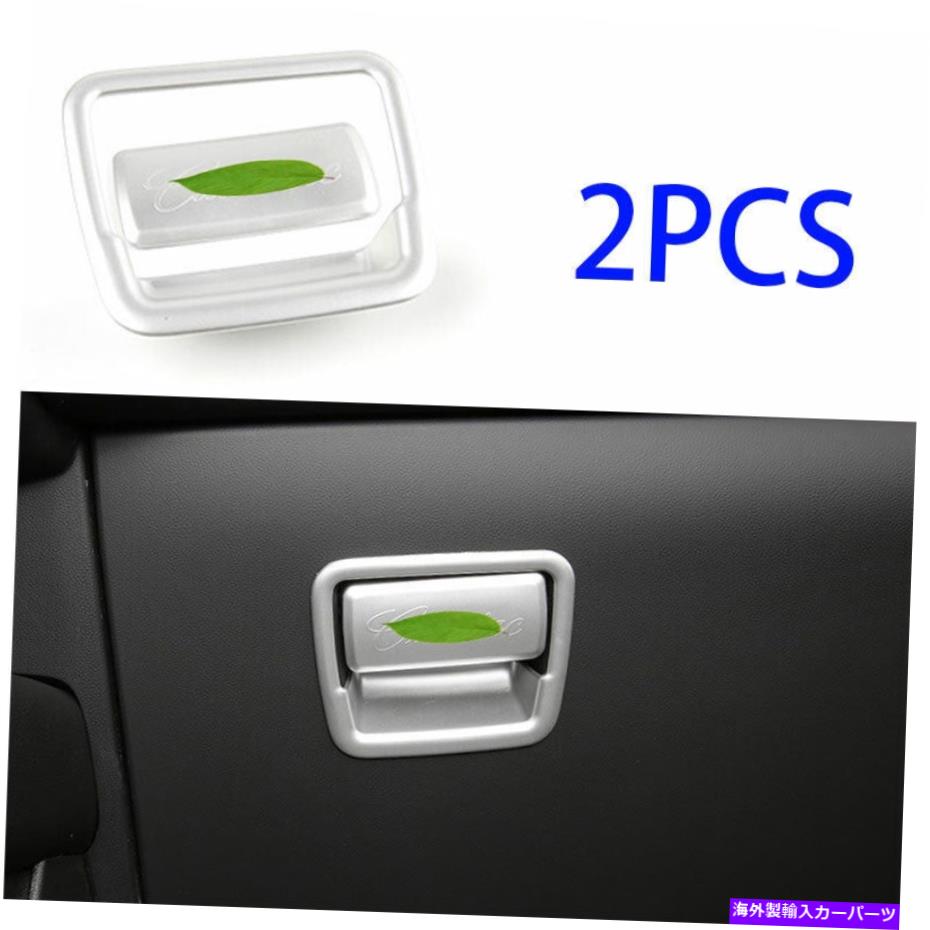 Dashboard Cover 副操縦士の収納ボックスハンドルカバートリムABSマットシルバーキャデラックXT4 18-2020 Co-Pilot Storage Box Handle Cover Trim ABS Matte Silver For Cadillac XT4 18-2020【並行輸入品】