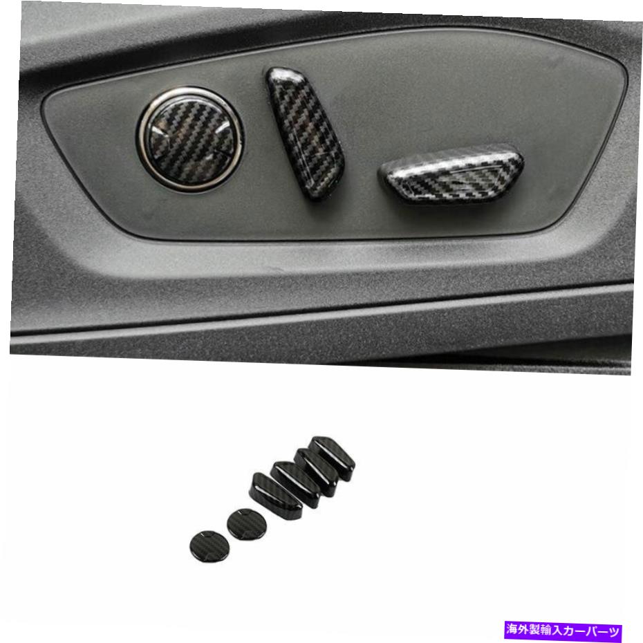 Dashboard Cover カーボンファイバーシート調整ハンドルボタンカバーフォードエクスプローラー2020-2022のトリム Carbon Fiber Seat Adjust Handle Button Cover Trim For Ford Explorer 2020-2022【並行輸入品】 34,034円