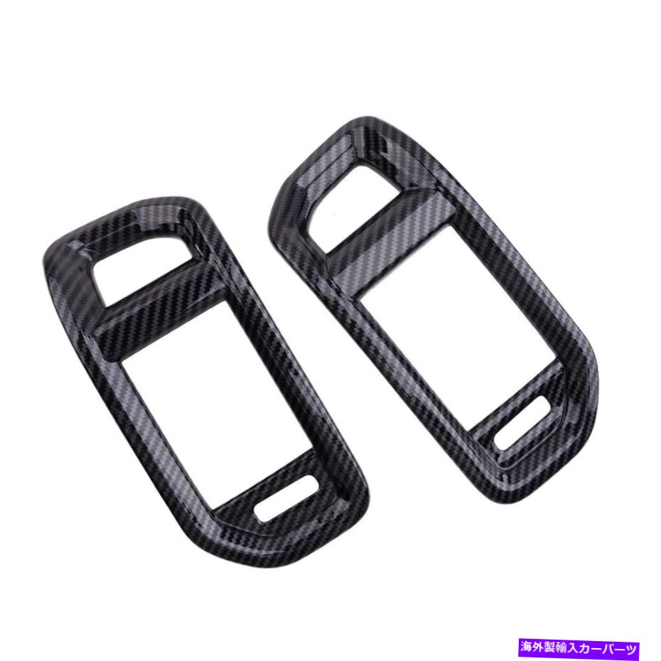 Dashboard Cover 2xカーボンファイバースタイルダッシュボードサイドエアベントカバーダッジRAM 1500にフィットする 2x Carbon Fiber Style Dashboard Side Air Vent Cover Fit For Dodge Ram 1500【並行輸入品】