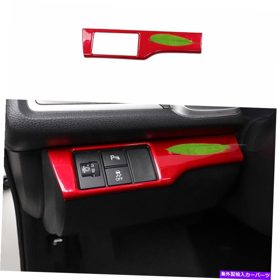 Dashboard Cover ホンダシビック2016年10日2017-2020 ABSレッドヘッドライトボタンフレームカバートリム For Honda Civic 10th 2016 2017-2020 ABS Red Headlight Button Frame Cover Trim【並行輸入品】