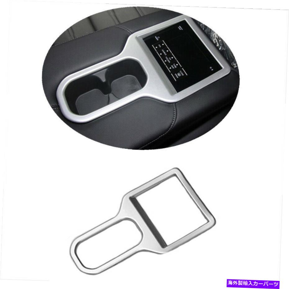 Dashboard Cover ホンダCRV CR-V 2017-2021 ABSシルバーカーリアウォーターカップパネルカバートリムに適しています Fit For Honda CRV CR-V 2017-2021 ABS Silver Car Rear Water Cup Panel Cover Trim【並行輸入品】 35,107円