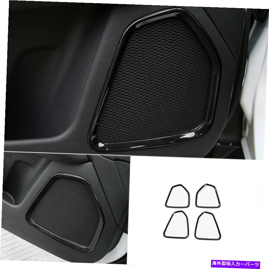 Dashboard Cover ジープコンパス2017-2020ブラックABSインナードアスピーカーフレームカバートリム2PCに適しています Fit For Jeep Compass 2017-2020 Black ABS Inner Door Speaker Frame Cover Trim 2pc【並行輸入品】