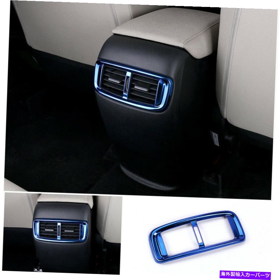 Dashboard Cover ホンダCRV CR-V 2017-2021 Blueチタンリアエアアウトレットベントカバートリム1PCS For Honda CRV CR-V 2017-2021 Blue Titanium Rear Air Outlet Vent Cover Trim 1PCS【並行輸入品】