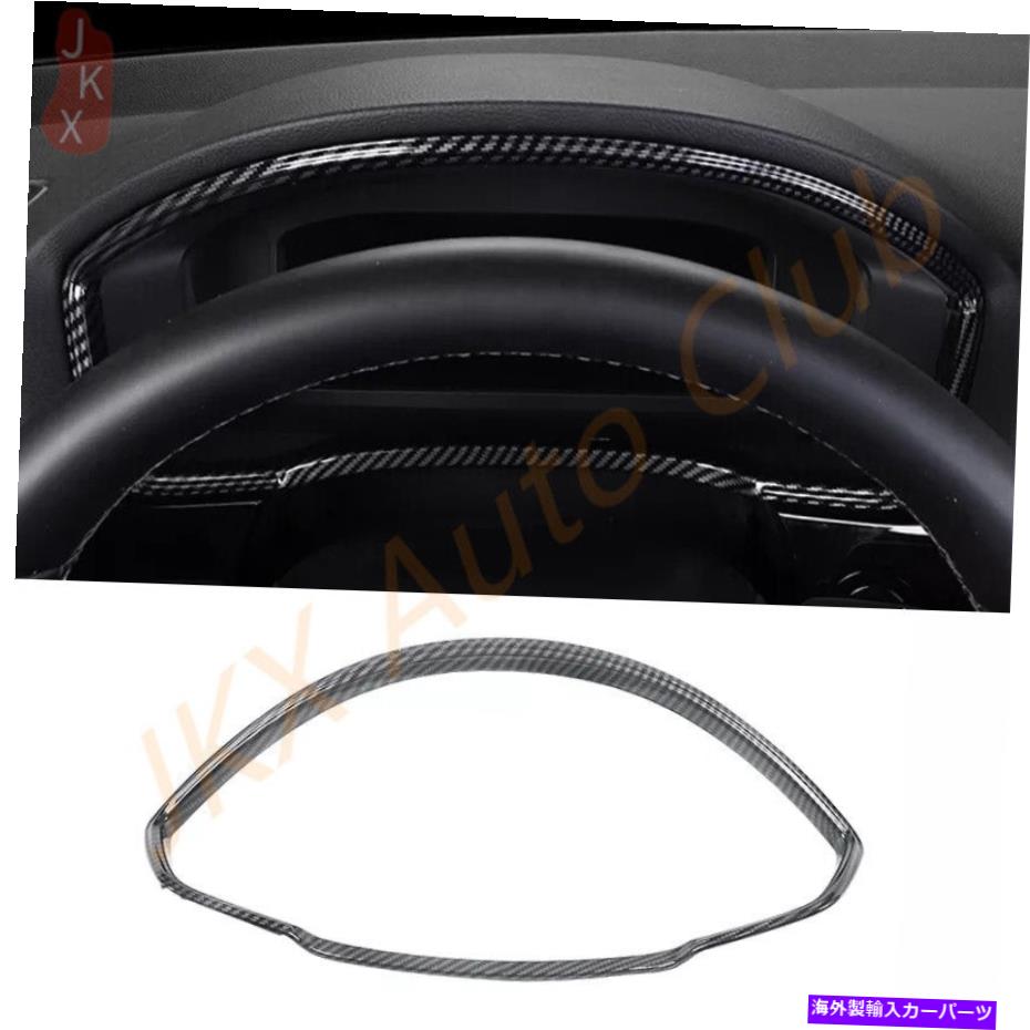 Dashboard Cover カーボンファイバースピードメーターパネルベゼルカバートリムQホンダシビック第11 2022年 Carbon Fiber Speedometer Panel Bezel Cover Trim q For Honda Civic 11th 2022 Up【並行輸入品】