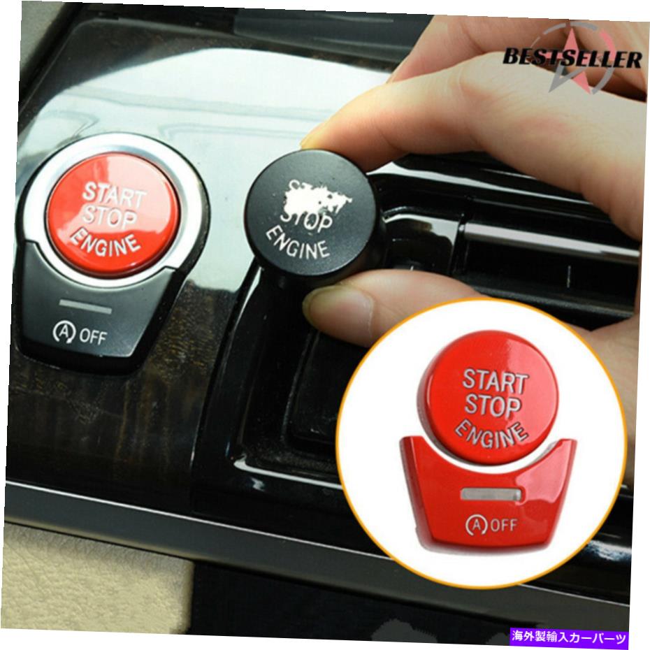 Dashboard Cover BMW 2010-16 5Series F10 F11 F07 GT用のレッドエンジン開始停止ボタンカバーキット Red Engine Start Stop Button Cover Kit for BMW 2010-16 5Series F10 F11 F07 GT【並行輸入品】