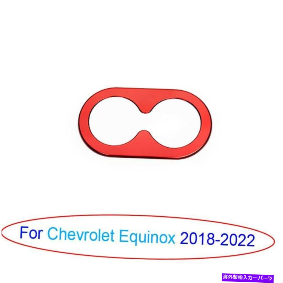 Dashboard Cover シボレーequinox 2018-22レッドチタンリア飲料ガラスパネルカバートリム用 For Chevrolet Equinox 2018-22 Red Titanium Rear Drinking Glass Panel Cover Trim【並行輸入品】