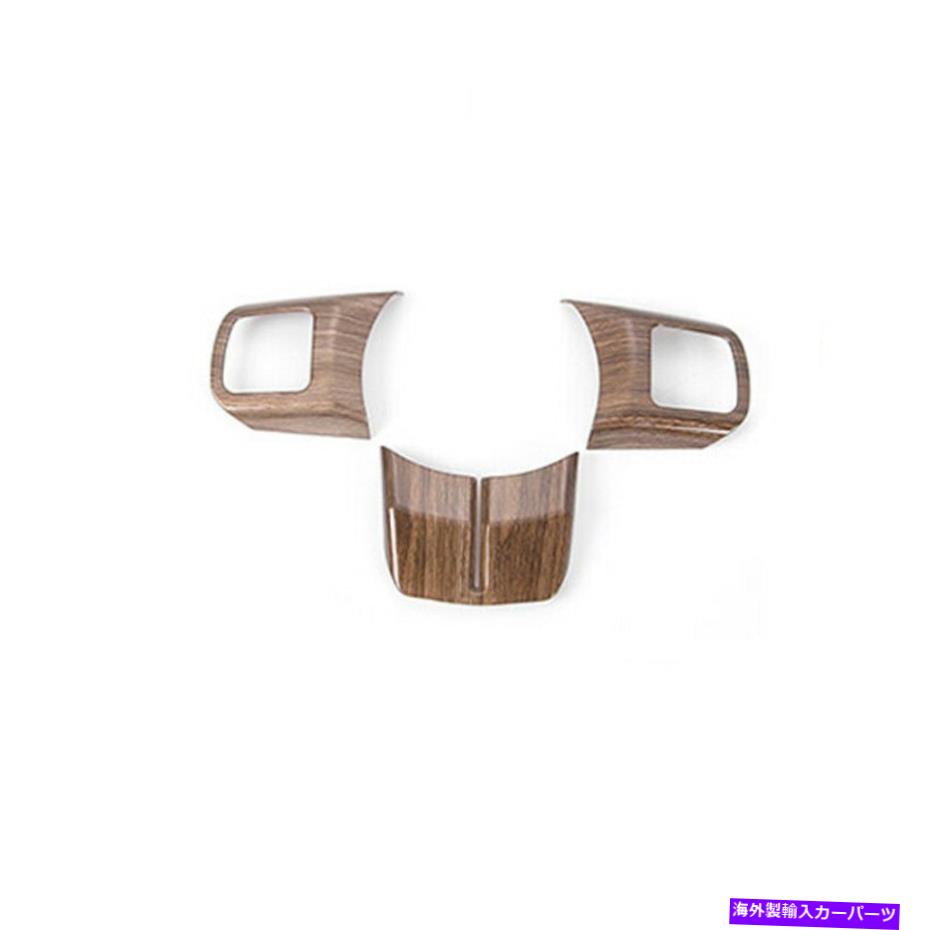 Dashboard Cover ジープラングラーJK 2011-2017ピーチウッド穀物ステアリングホイールストリップカバートリム For Jeep Wrangler JK 2011-2017 Peach Wood Grain Steering Wheel Strip Cover Trim【並行輸入品】 34,034円