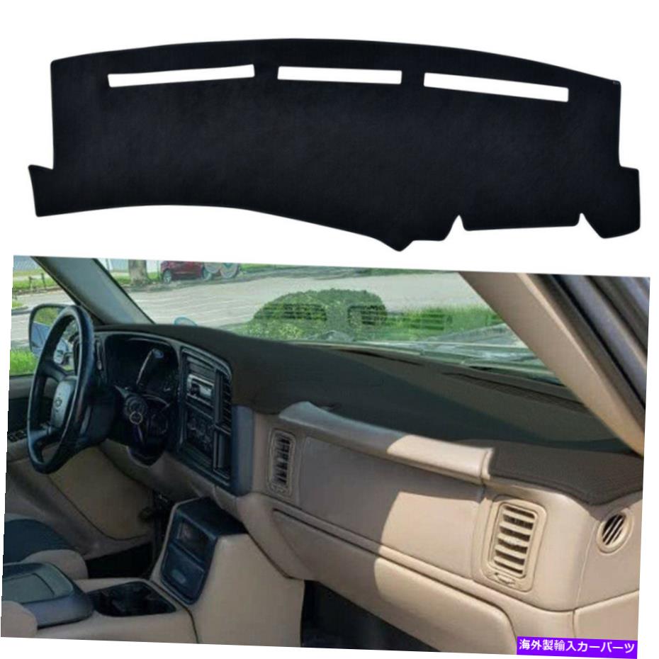 Dashboard Cover 1999年から2006年のカーダッシュボードパッドダッシュカバーマットシボレーシルバードタホ郊外 Car Dashboard Pad Dash Cover Mat for 1999-2006 Chevy Silverado Tahoe Suburban【並行輸入品】