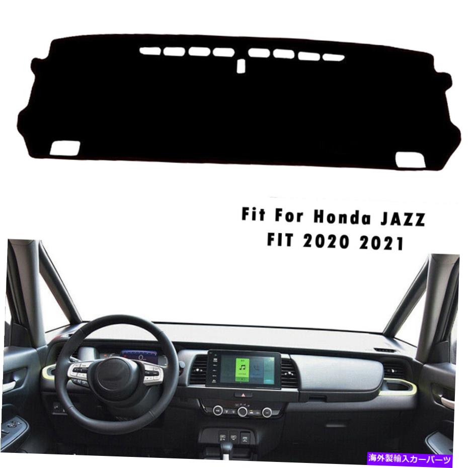 Dashboard Cover ダッシュマットカーダッシュボードカバーパッドホンダジャズフィット2020 2021の左手ドライブ Dash Mat Car Dashboard Cover Pad Left Hand Drive For Honda Jazz Fit 2020 2021【並行輸入品】