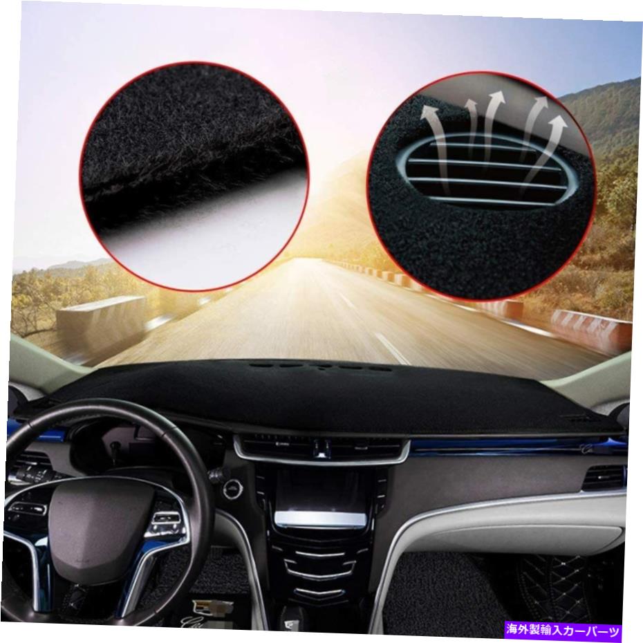 Dashboard Cover ダッシュボードカバーカバーカーペットマットフォルクスワーゲンティグアン17--19ダッシュカバーブラックライン Dashboard Cover Carpet Mat for Volkswagen Tiguan 17--19 Dash Covers Black Line【並行輸入品】