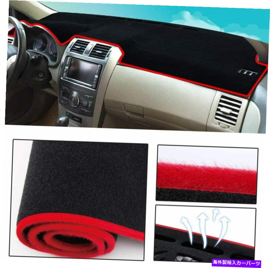Dashboard Cover ダッシュボードカバーダッシュカバーマットヒュンダイソナタ2015-2017、レッドラインにフィット Dashboard Cover Dash Cover Mat Fit for Hyundai Sonata 2015-2017 ,Red Line【並行輸入品】