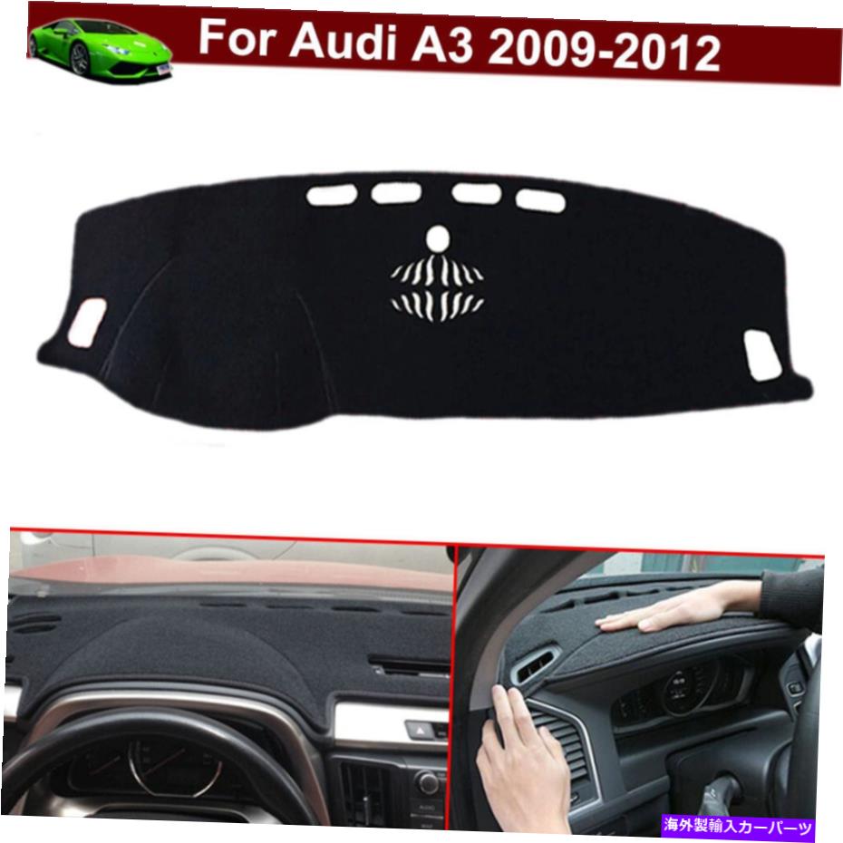 Dashboard Cover 1xノンスリップダッシュカバーダッシュマットダッシュ/ダッシュボードカーペットアウディA3 2009-2012 1x Non-slip Dash Cover Dash Mat Dash/Dashboard Carpet for Audi A3 2009-2012【並行輸入品】