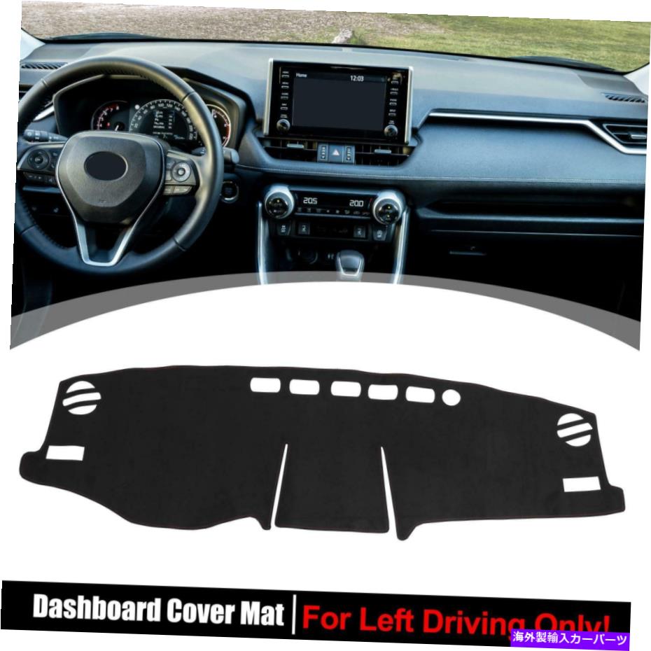 Dashboard Cover トヨタRAV4のための左のドライビングダッシュボードカバーマットパッド2019-2020ブラックレッドエッジ Left Driving Dashboard Cover Mat Pad for Toyota RAV4 2019-2020 Black Red Edge【並行輸入品】
