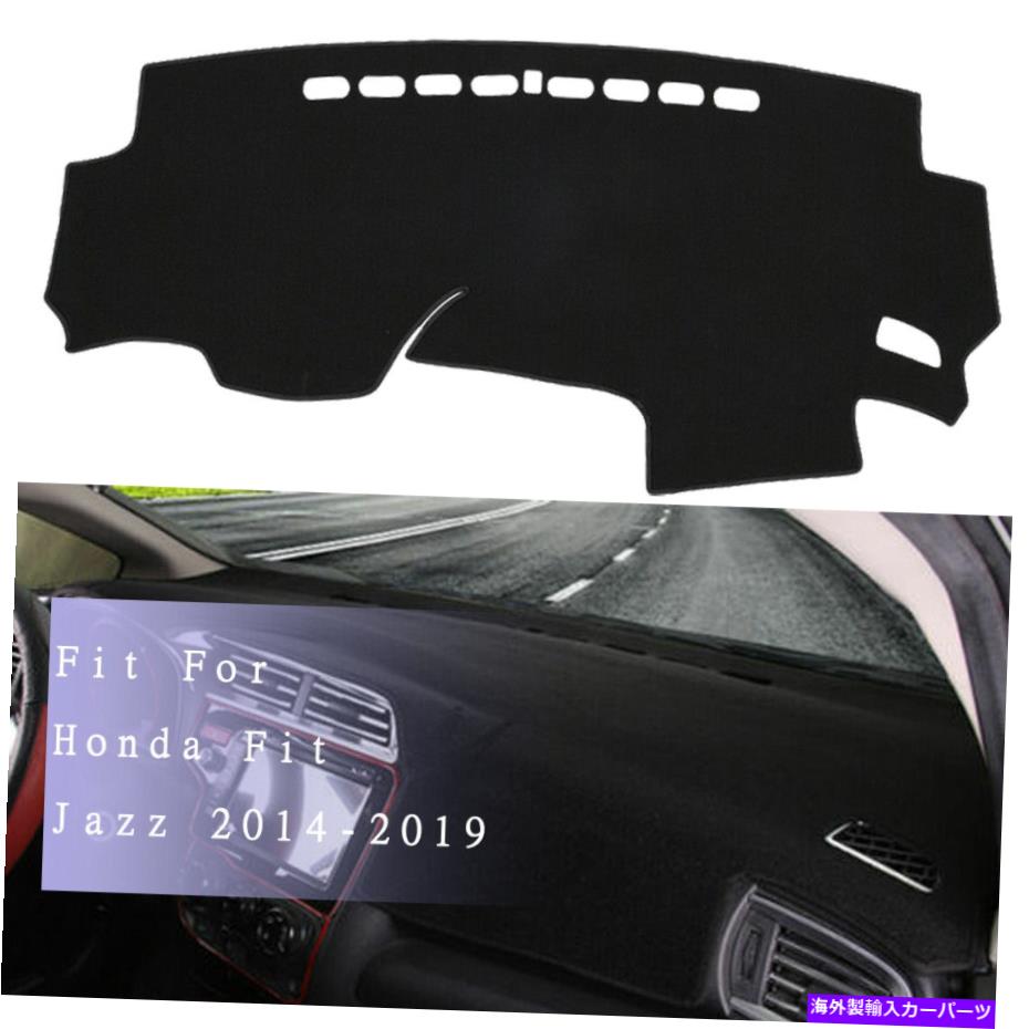 Dashboard Cover ダッシュマットダッシュボードカバーパッドサンプロテクターマットホンダフィットジャズ2014-2019 DashMat Dashboard Cover Pad Sun Protector Mat Fit For Honda Fit Jazz 2014-2019【並行輸入品】