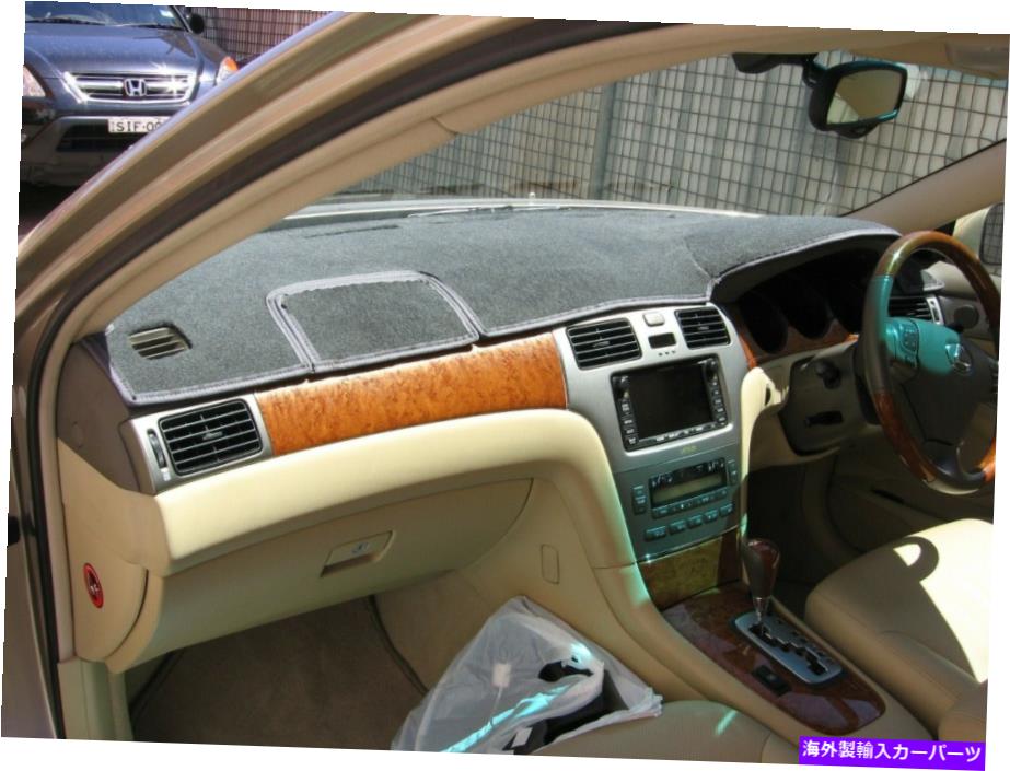 Dashboard Cover ブラックダッシュマット、ダッシュマット、ダッシュボードカバーフィットレクサスES300 2005、ブラック BLACK DASH MAT, DASHMAT, DASHBOARD COVER FIT LEXUS ES300 2005, BLACK【並行輸入品】