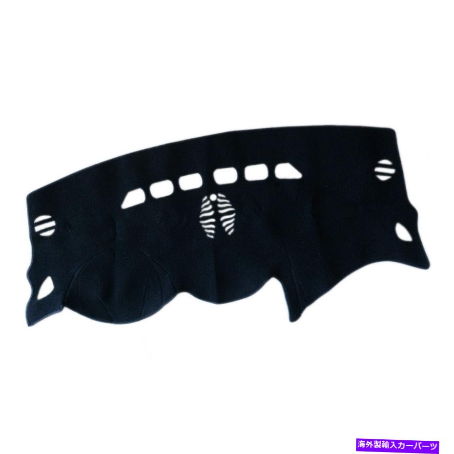 Dashboard Cover カーダッシュボードダッシュマットパッドカーペットサンシェードカバーバイザーシボレークルーズにフィット Car Dashboard Dash Mat Pad Carpet Sun Shade Cover Visor Fit for Chevrolet Cruze【並行輸入品】