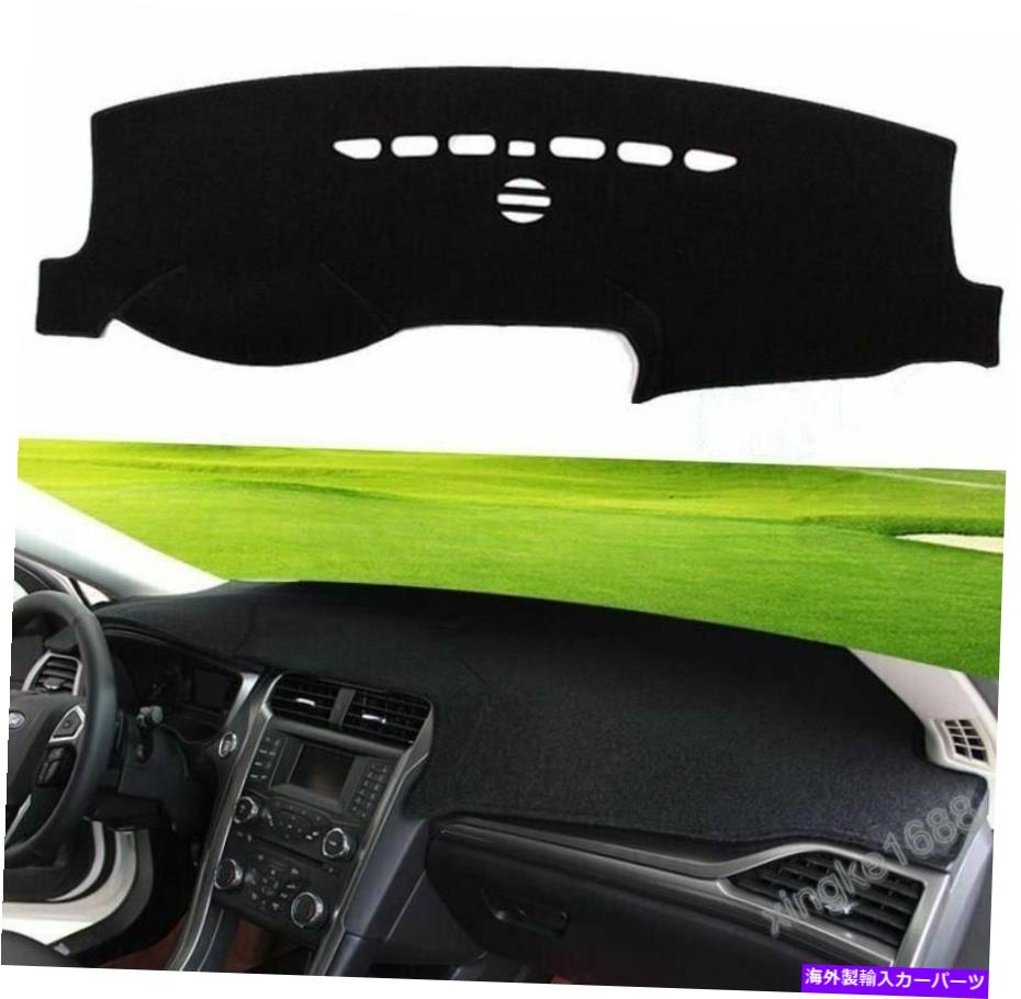 Dashboard Cover フィットフォードフュージョンモンド2013-2018インナーダッシュボードダッシュマットダッシュマットサンカバーパッド Fit Ford Fusion Mondeo 2013-2018 Inner Dashboard Dash Mat DashMat Sun Cover Pad【並行輸入品】 35,107円