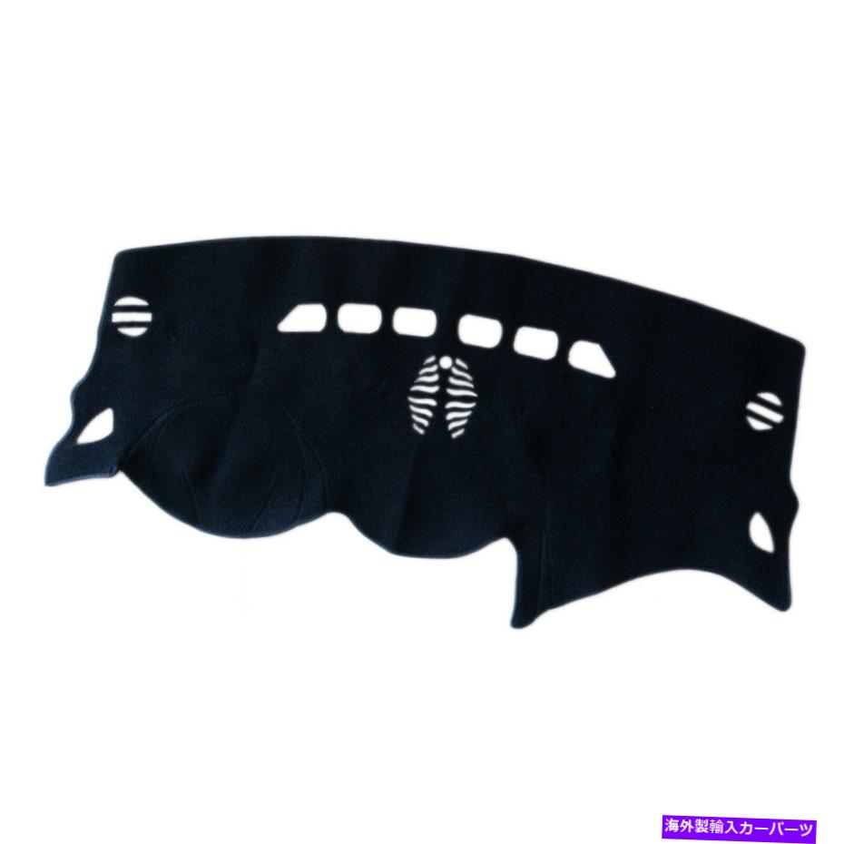 Dashboard Cover カーダッシュマットダッシュボードダッシュマットパッドサンシェードカバーバイザーシボレークルーズにフィット Car Dashmat Dashboard Dash Mat Pad Sun Shade Cover Visor Fit for Chevrolet Cruze【並行輸入品】