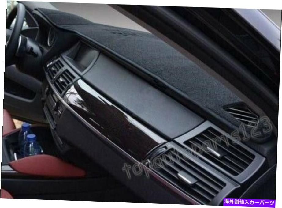 サンシェード BMW X5 E70 2009-2013Sインナーダッシュボードダッシュマットダッシュマットサンカバーパッド用 For BMW X5 E70 2009 - 2013 S Inner Dashboard Dash Mat DashMat Sun Cover Pad【並行輸入品】
