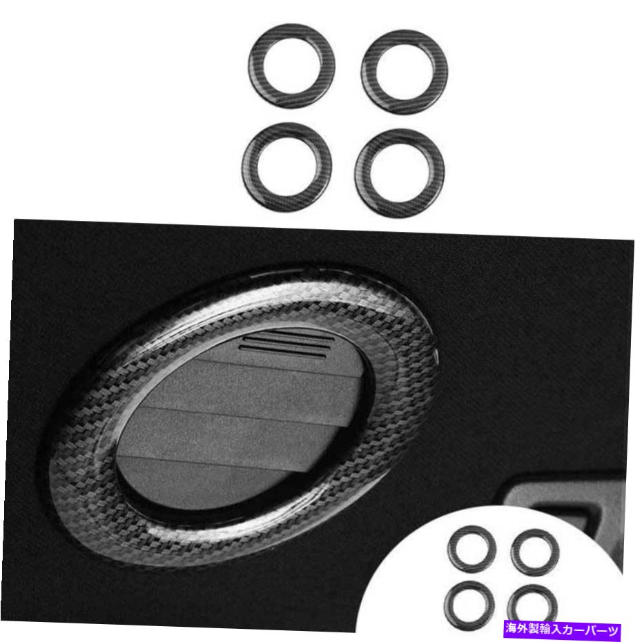 サンシェード カーボンファイバーリアエアアウトレットベントカバートリムフォードエクスプローラー2011-2019用 Carbon Fiber Rear Air Outlet Vent Cover Trim 4PCS For Ford Explorer 2011-2019【並行輸入品】