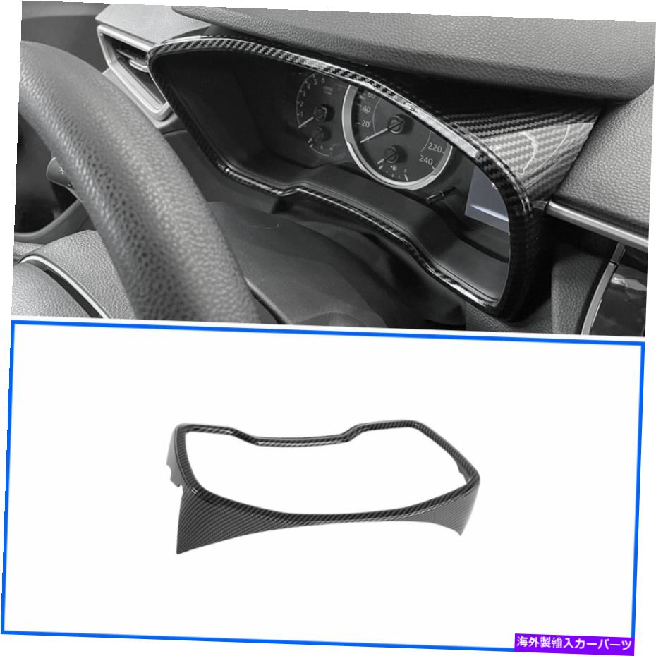 サンシェード トヨタカローラクロスのカーカーボンファイバーダッシュボードカバーフレームトリムパーツ2022 Car Carbon Fiber Dashboard Cover Frame Trim Parts For Toyota Corolla Cross 2022【並行輸入品】