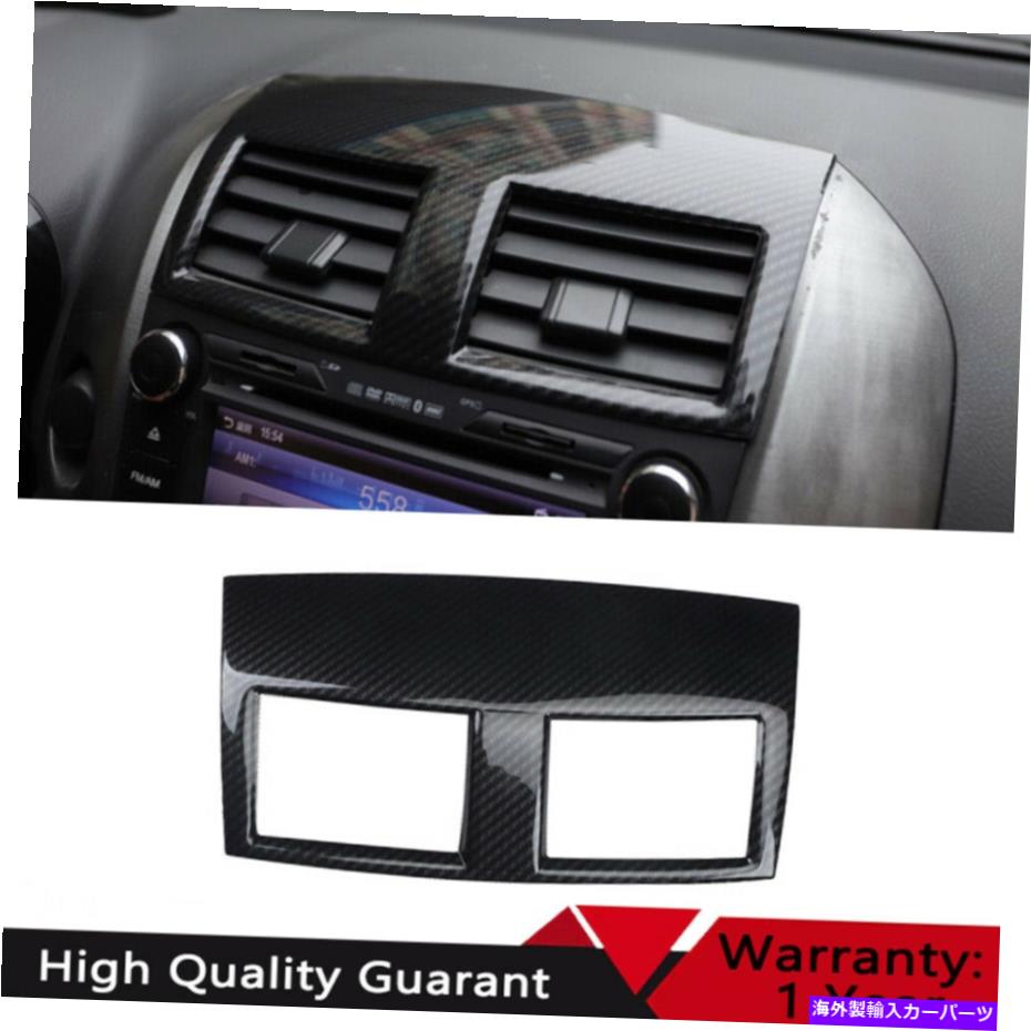 サンシェード トヨタRAV4に適している2006-2012カーボンファイバーセントラルコンソールエアアウトレットベントトリム Fit For Toyota RAV4 2006-2012 Carbon Fiber Central Console Air Outlet Vent Trim【並行輸入品】
