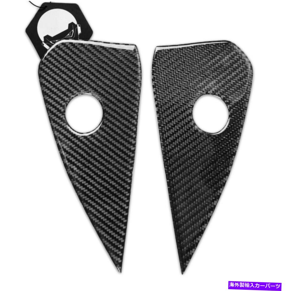 サンシェード カーボンファイバーダッシュボードサイド装飾カバーフォードマスタングのトリム装飾15-20 Carbon Fiber Dashboard Side Decor Cover Trim Decoration For Ford Mustang 15-20【並行輸入品】