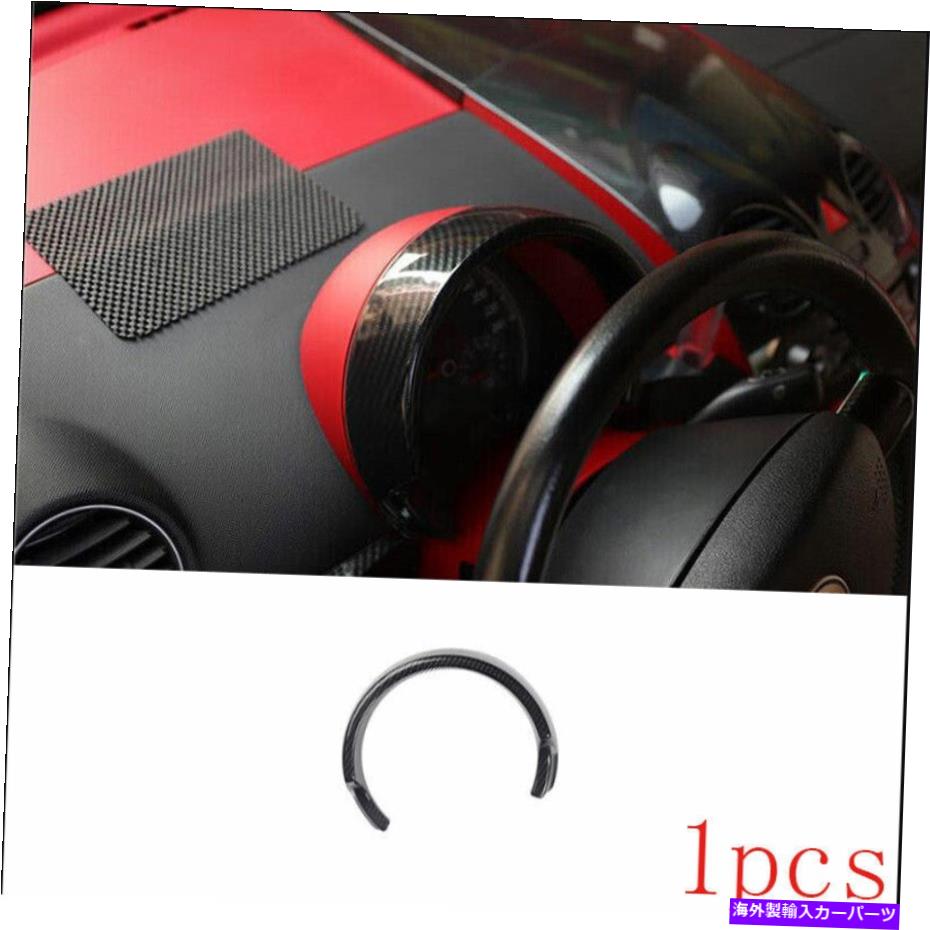 サンシェード VWビートル2003-2012 ABSカーボンファイバーダッシュボードフレーム装飾カバートリム1PCS For VW Beetle 2003-2012 ABS Carbon Fiber Dashboard Frame Decor Cover Trim 1PCS【並行輸入品】