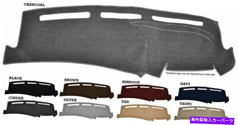 サンシェード インフィニティQX4用のカーペットダッシュカバーマットダッシュボードパッド CARPET DASH COVER MAT DASHBOARD PAD For Infiniti QX4【並行輸入品】