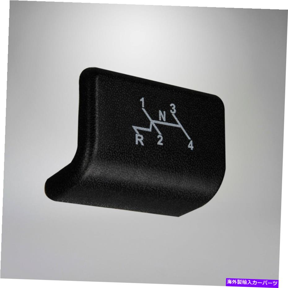 サンシェード 1698-1977 VWビートルのシフトパターンを備えたプラスチック灰皿カバー Plastic Ashtray Cover With Shift Pattern For 1698-1977 VW Beetles【並行輸入品】