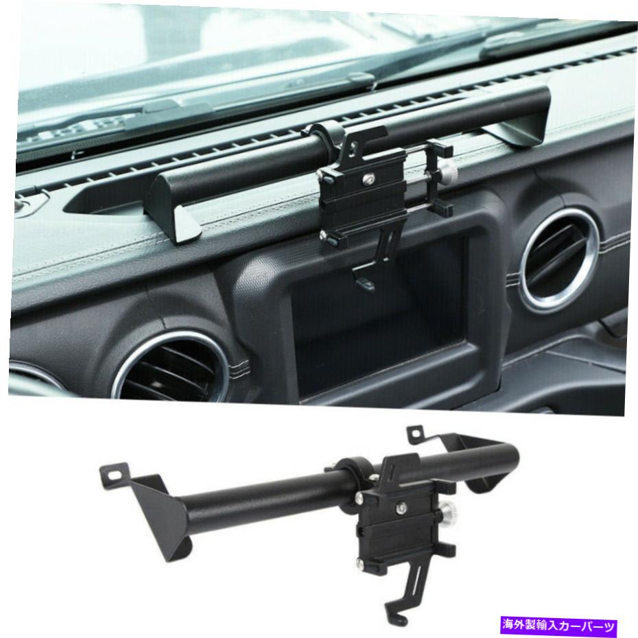 サンシェード 2018年以上のジープラングラーJL＆2020+ JTブラックのダッシュボード電話ホルダーマウントスタンド Dashboard Phone Holder Mount Stand for 2018+ Jeep Wrangler JL & 2020+ JT Black【並行輸入品】