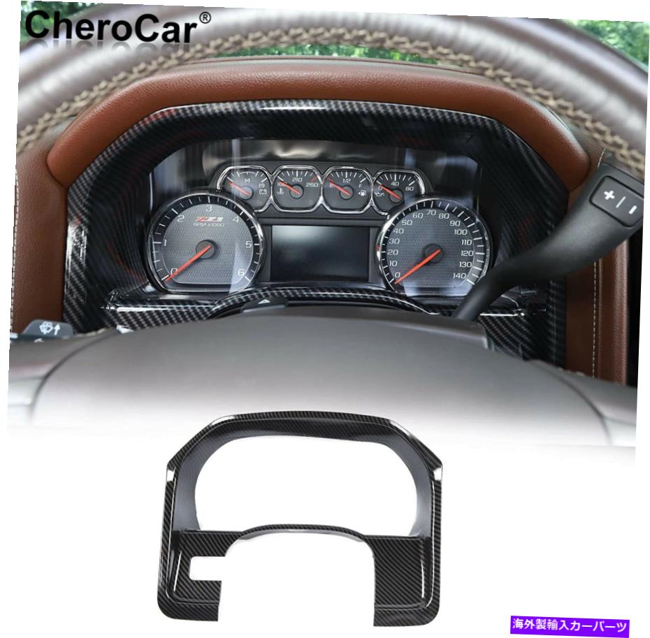 サンシェード Chevy Silverado＆GMC Sierra 2010-17のカーボンファイバーダッシュボードインストルトリム Carbon Fiber Dash Board Instrument Trim for Chevy Silverado & GMC Sierra 2010-17【並行輸入品】