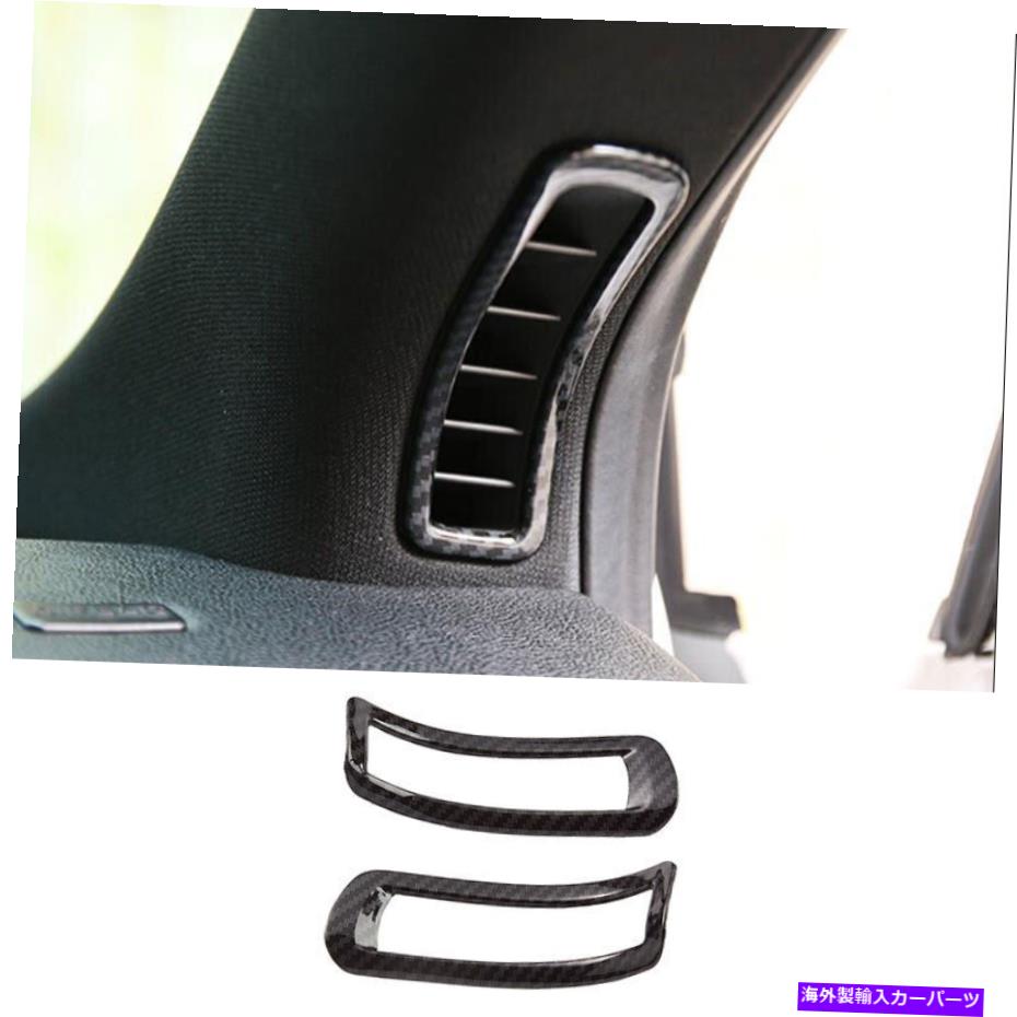 サンシェード AピラーエアアウトレットベントカバーリンカーンMKC 2015-2019カーボンファイバーに適しています A-Pillar Air Outlet Vent Cover Trim Fit For Lincoln MKC 2015-2019 Carbon Fiber【並行輸入品】