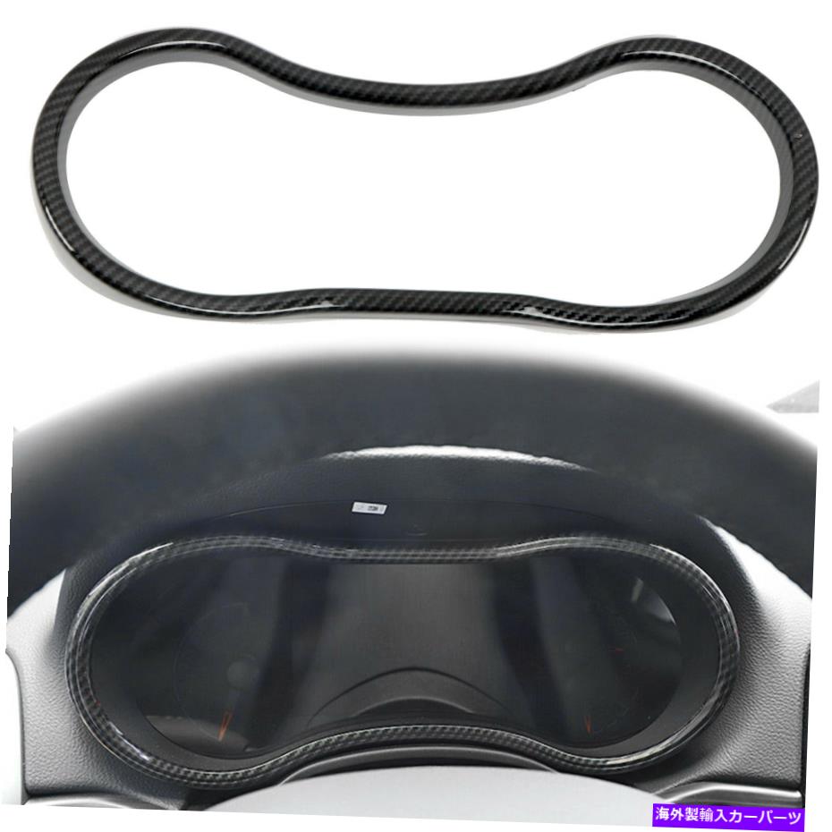 サンシェード ABSカーボンファイバーダッシュボードメーターパネルカバーダッジデュランゴ2014-2020のトリム ABS Carbon Fiber Dashboard Meter Panel Cover Trim For Dodge Durango 2014-2020【並行輸入品】 36,251円