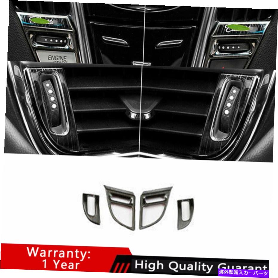 サンシェード キャデラックATS 2013-2020ブラックチタンミドルエアアウトレットベントカバートリム4PCS For Cadillac ATS 2013-2020 Black Titanium Middle Air Outlet Vent Cover Trim 4PCS【並行輸入品】