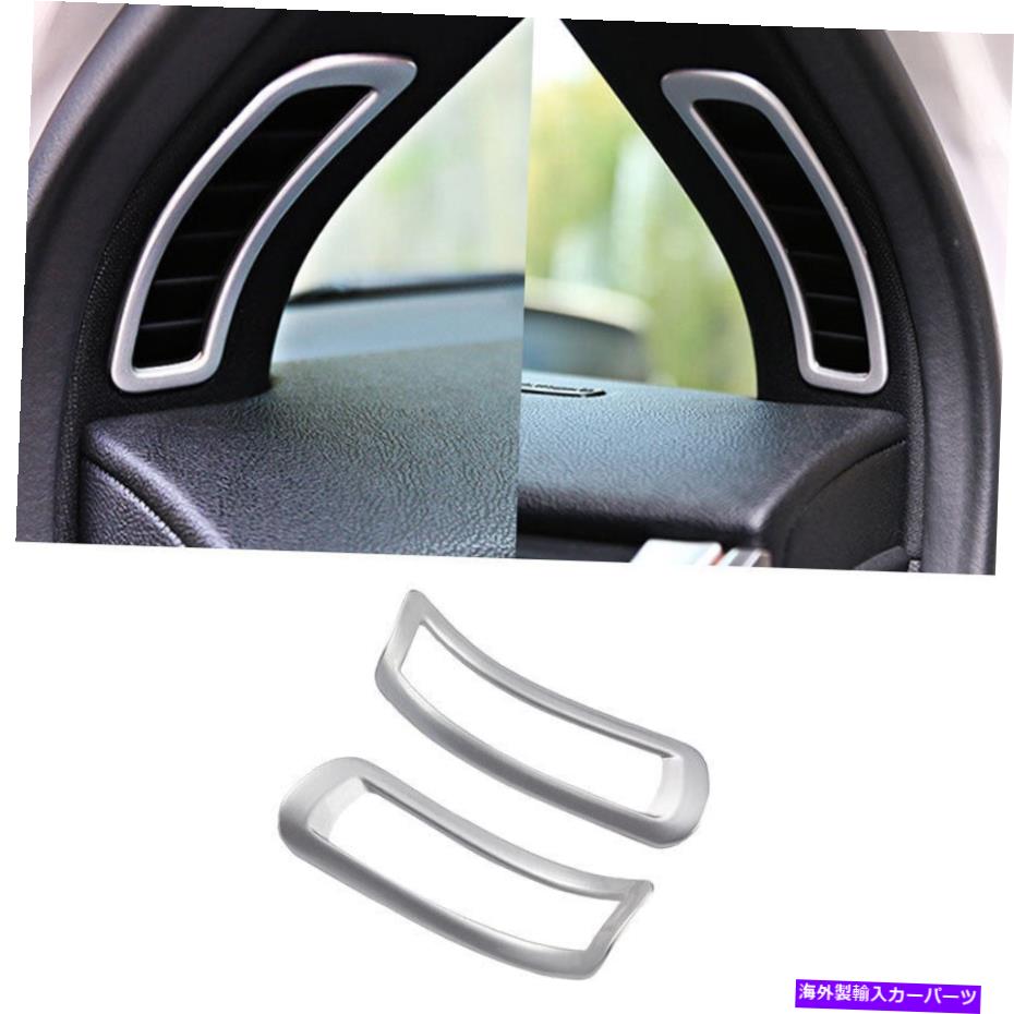 サンシェード リンカーンMKC 2015-2019マットシルバーAピラーエアアウトレットベントカバートリム2PCS For Lincoln MKC 2015-2019 Matte Silver A-Pillar Air Outlet Vent Cover Trim 2PCS【並行輸入品】