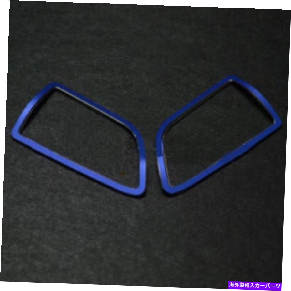 サンシェード テスラモデルX S S 2012-21ワイパーギアシフトフレームカバートリムアルミブルーF For Tesla Model X S 2012-21 Wiper Gear Shift Frame Cover Trim Aluminum Blue F【並行輸入品】