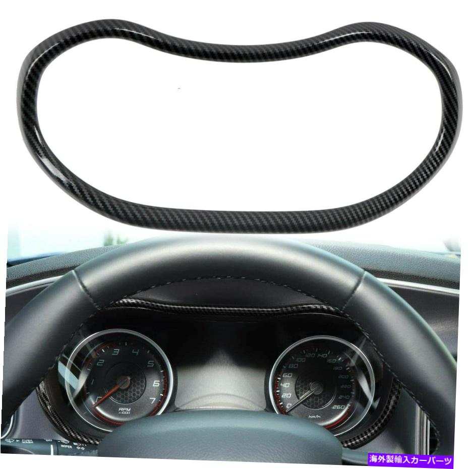 サンシェード ダッジデュランゴ2021-2022のABSカーボンファイバーダッシュボードメーターカバートリム ABS Carbon Fiber Dashboard Meter Panel Cover Trim For Dodge Durango 2021-2022【並行輸入品】