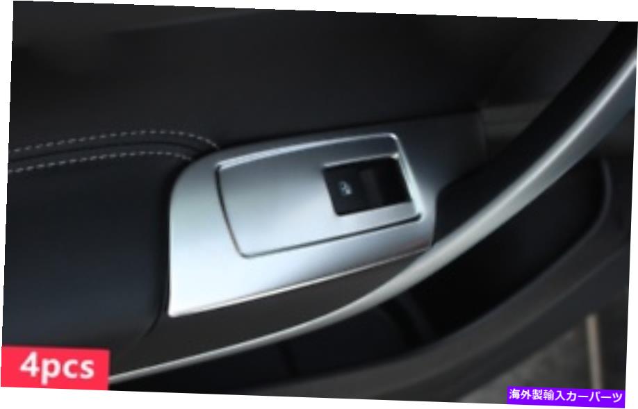 サンシェード ビュイックリーガル2011-2017シルバースチールドアウィンドウスイッチリフトパネルカバートリム For Buick Regal 2011-2017 Silver steel Door Window Switch Lift Panel Cover Trim【並行輸入品】 35,107円