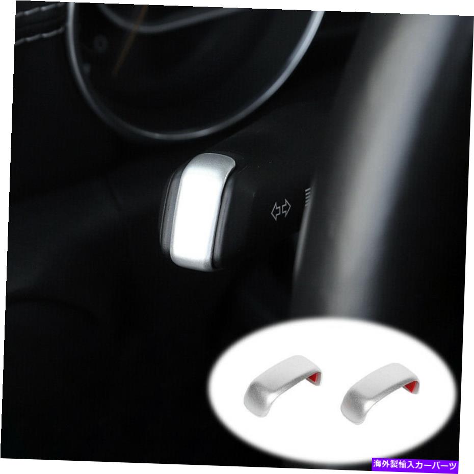 サンシェード ジープラングラーJL 2018-2020マットシルバーワイパーシフトハンドルパドルカバートリム For Jeep Wrangler JL 2018-2020 Matte Silver Wiper Shift Handle Paddle Cover Trim【並行輸入品】